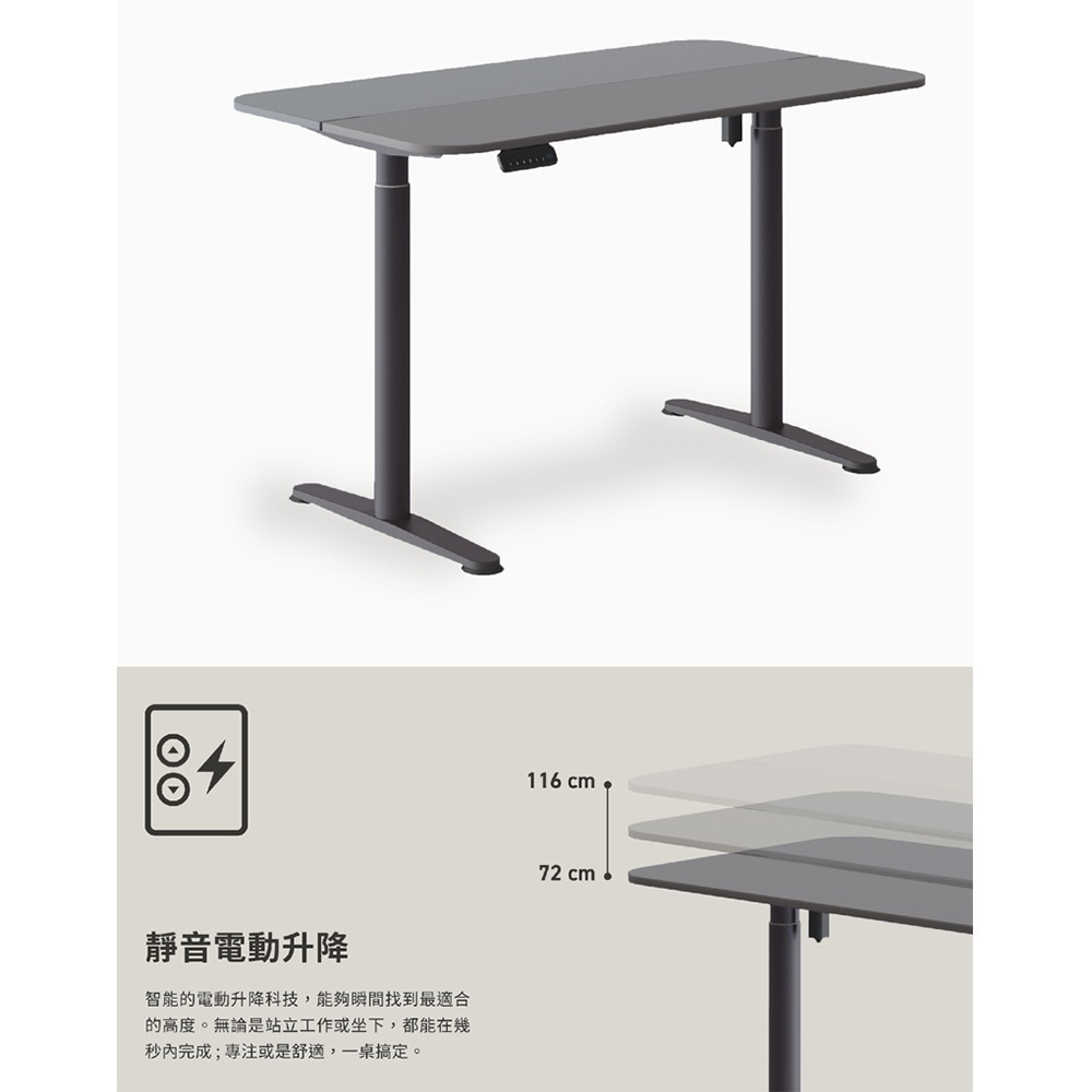 Backbone Allround Desk 電動升降桌 自行組裝-細節圖3