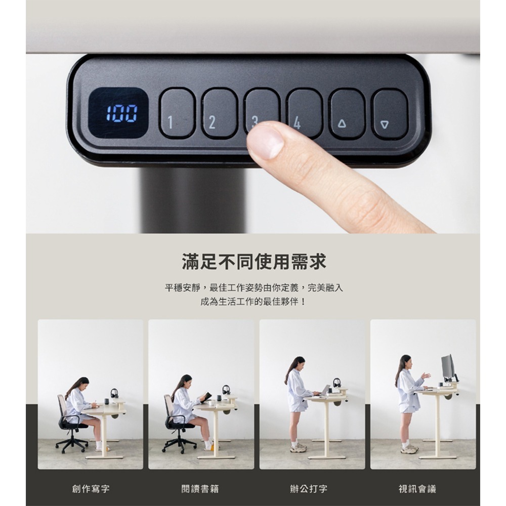 Backbone Allround Desk 電動升降桌 自行組裝-細節圖5