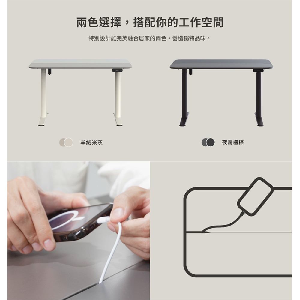 Backbone Allround Desk 電動升降桌 自行組裝-細節圖6