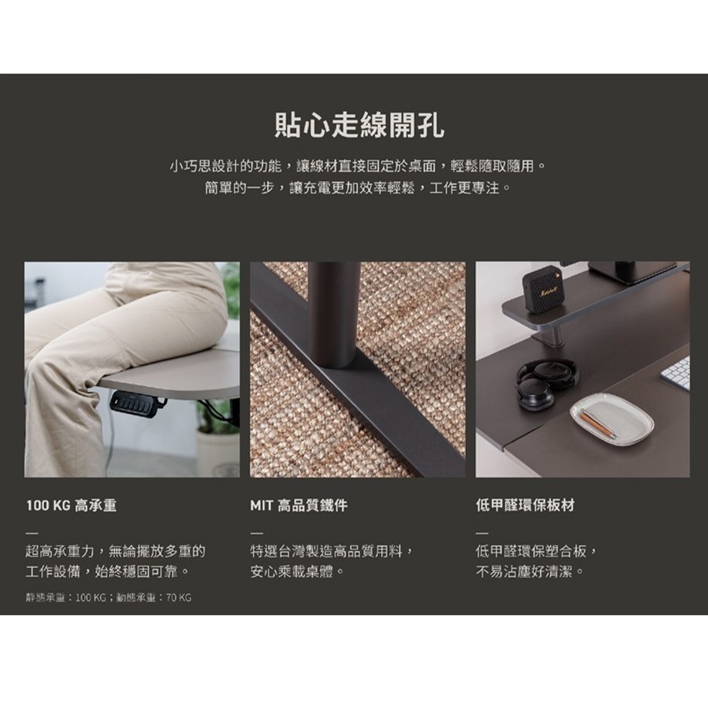 Backbone Allround Desk 電動升降桌 自行組裝-細節圖7