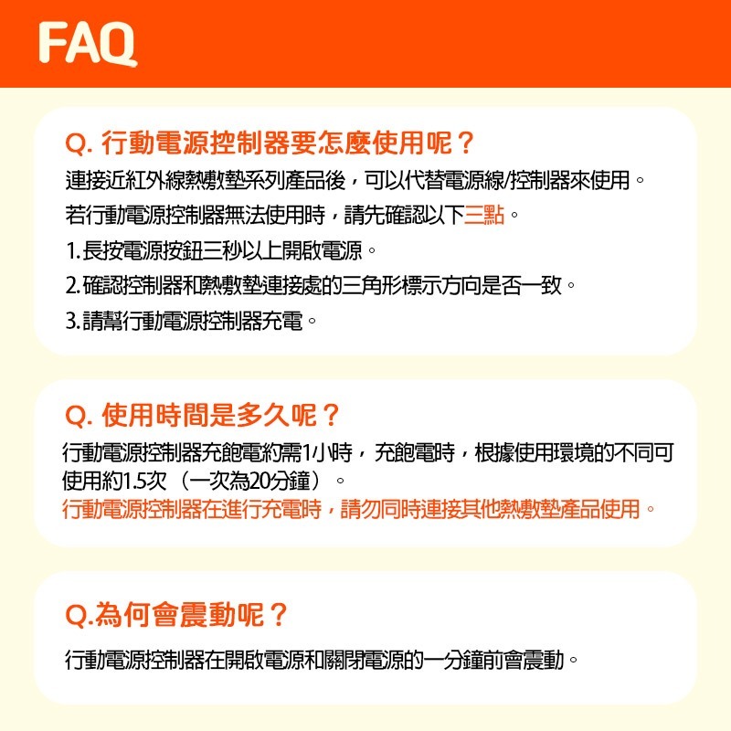 【Ciriuspet】行動電源控制器 寵物熱敷墊 控制器 ( Ciriuspet 寵物關節熱敷墊適用)-細節圖5