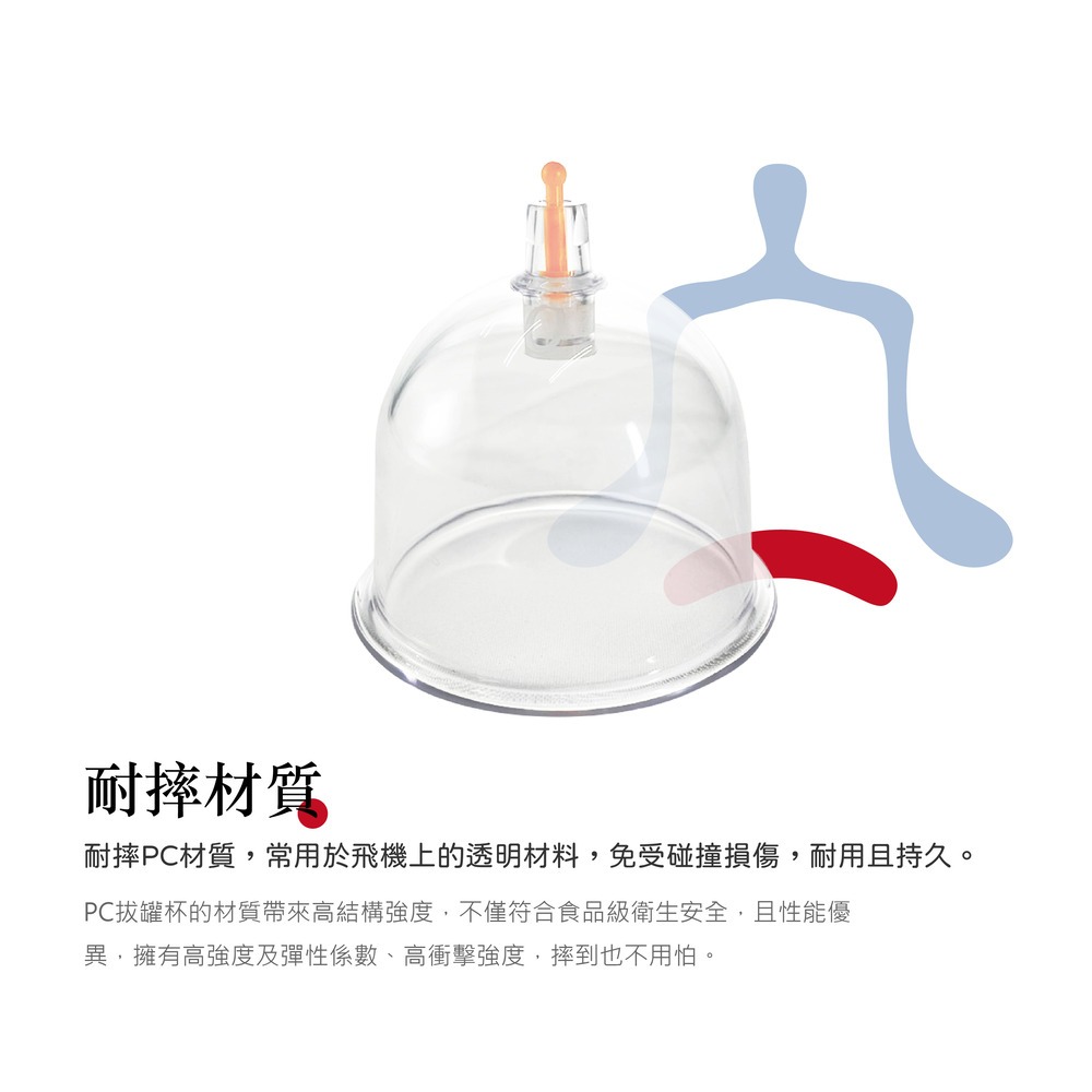 【Soles 舒立適】保健拔罐器 旅行組 (內附拔罐杯12個)-細節圖4