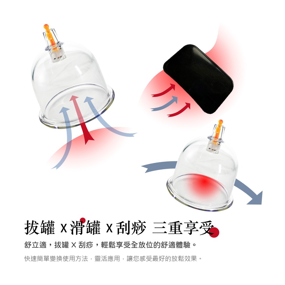 【Soles 舒立適】保健拔罐器 旅行組 (內附拔罐杯12個)-細節圖6
