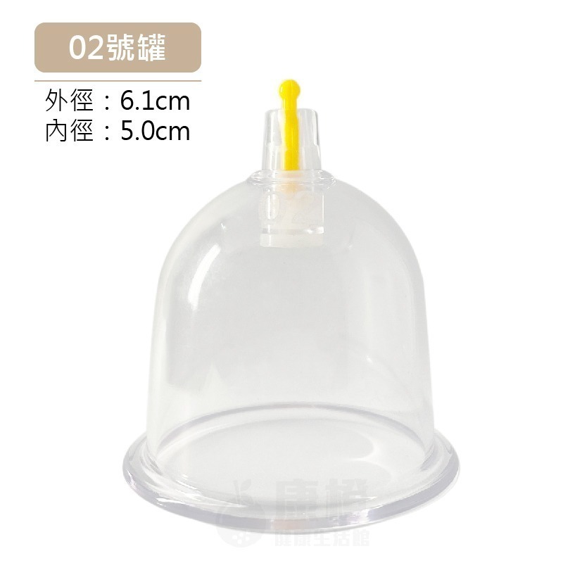 【Soles 舒立適】PC拔罐杯 拔罐器杯子 拔罐杯-細節圖6