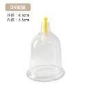 【Soles 舒立適】PC拔罐杯 拔罐器杯子 拔罐杯-規格圖10