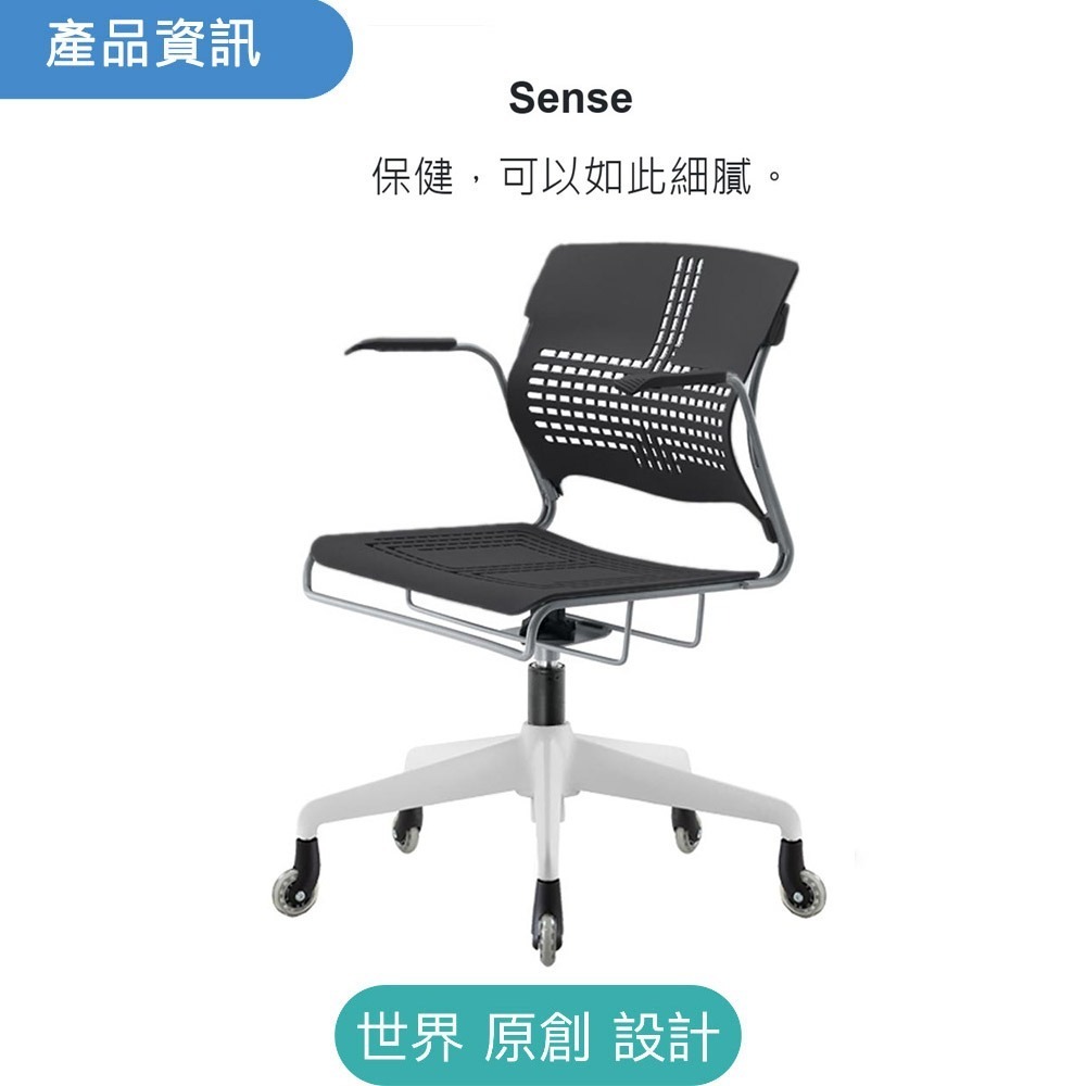 【舒樂活4Health】 Sense健寶椅 轉椅有扶手 (多用途健康椅 人體工學椅)-細節圖2