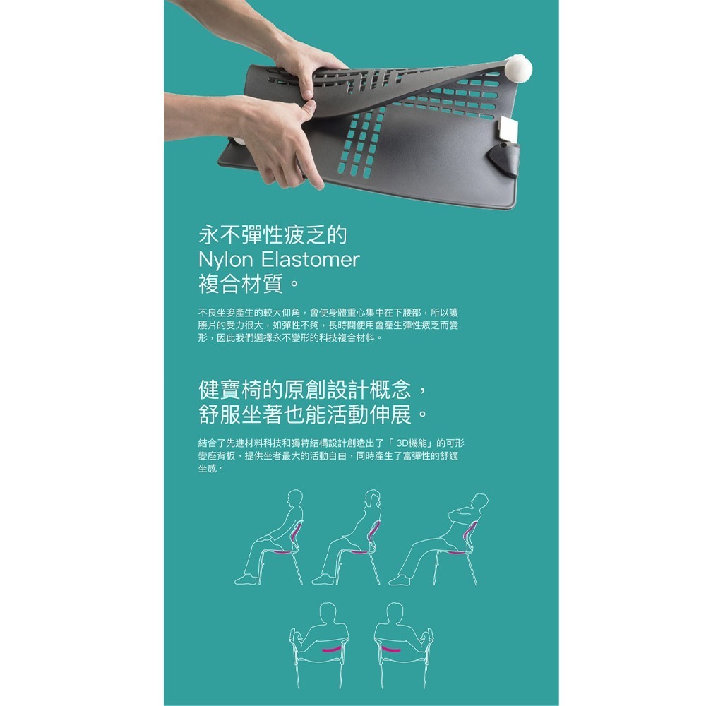 【舒樂活4Health】 Sense健寶椅 轉椅有扶手 (多用途健康椅 人體工學椅)-細節圖4