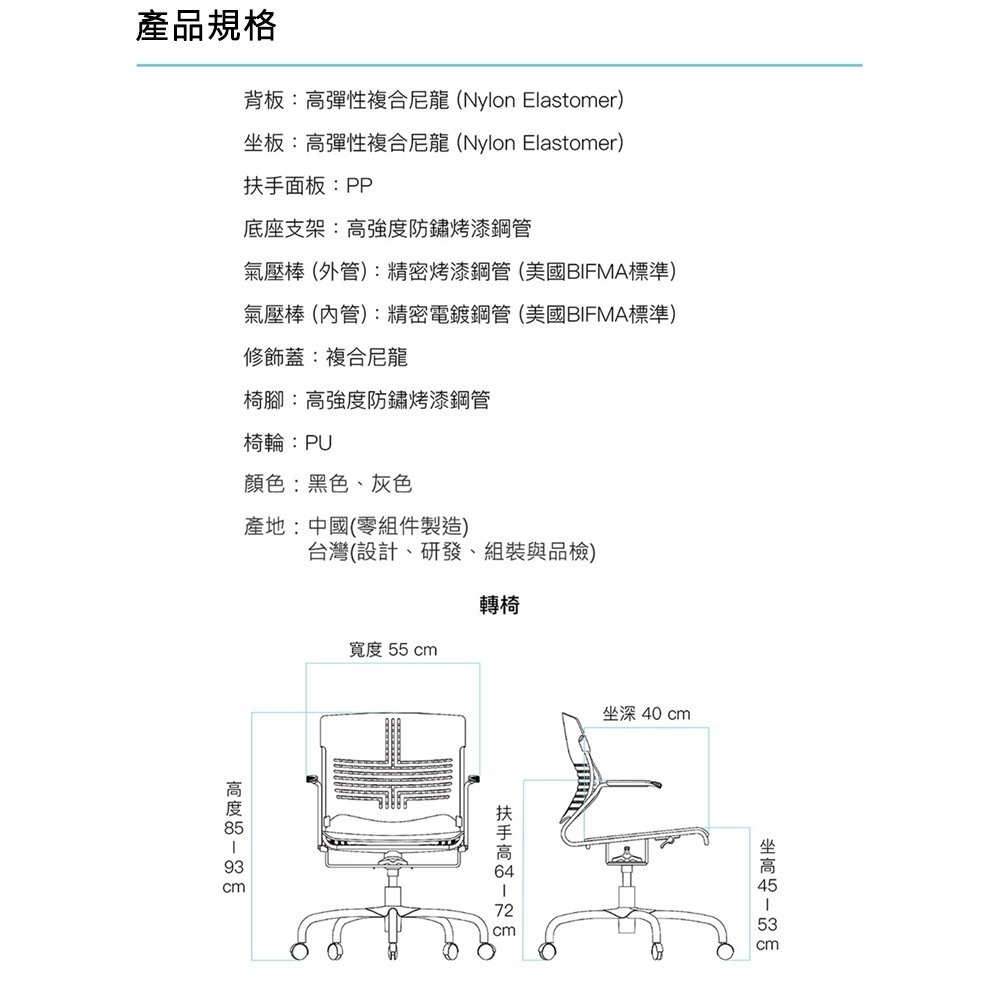 【舒樂活4Health】 Sense健寶椅 轉椅有扶手 (多用途健康椅 人體工學椅)-細節圖6