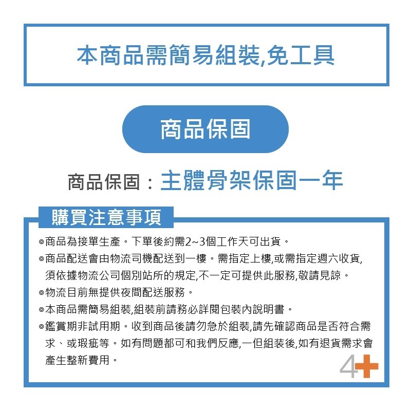 【舒樂活4Health】 Sense健寶椅 轉椅有扶手 (多用途健康椅 人體工學椅)-細節圖7