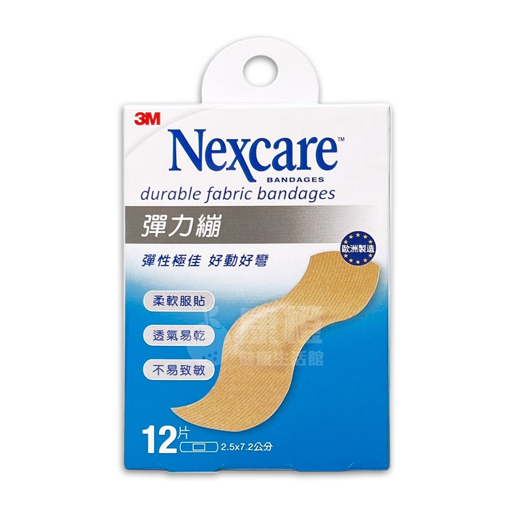 OK繃【3M】Nexcare 透明繃 彈力繃 繃帶-細節圖3