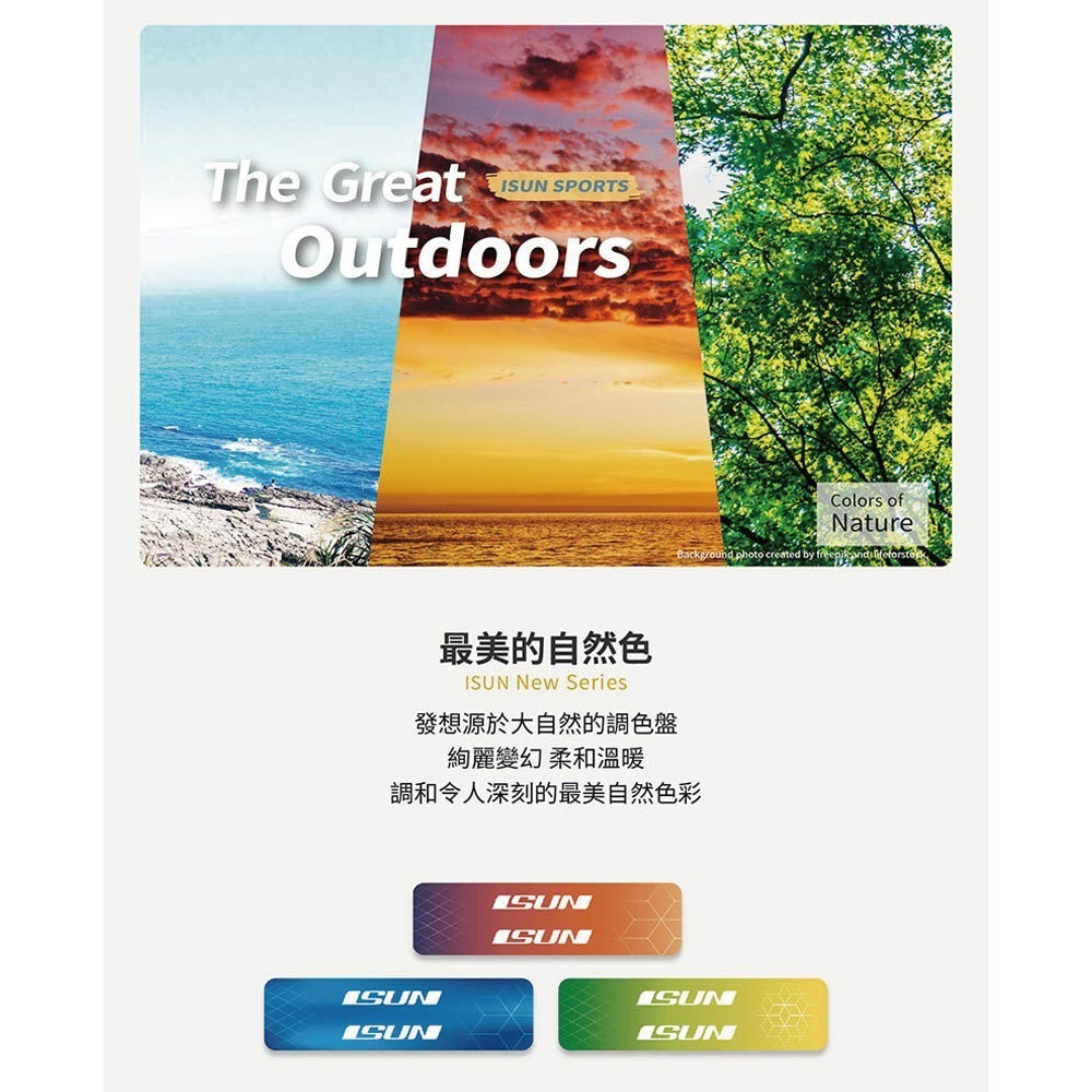 【ISUN】NaturalColor 短版四節登山杖 (旅遊收納推薦 收納長度55cm 台灣製造 無避震)-細節圖4