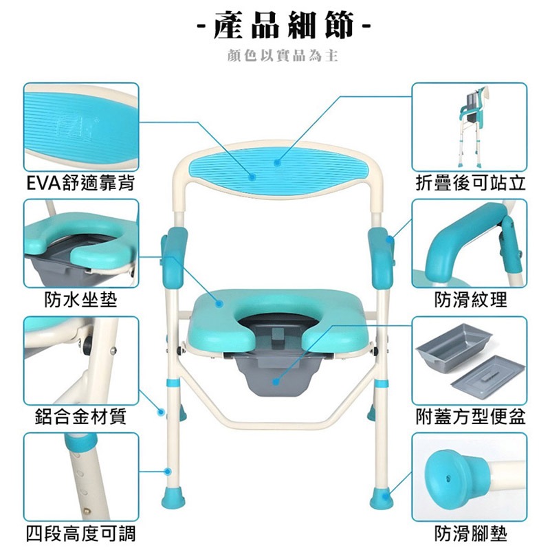【富士康】旗艦型 鋁合金便盆椅 洗澡椅 FZK-4508 (馬桶椅 便器椅)-細節圖4