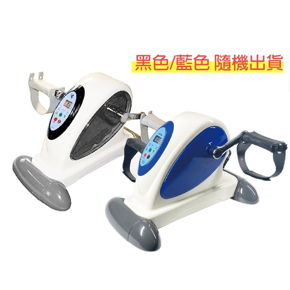 台灣製造【Goodly顧得力】電動運動機WA-300 手足兩用運動機 健身車 電動腳踏器 (顏色隨機出貨)-細節圖4