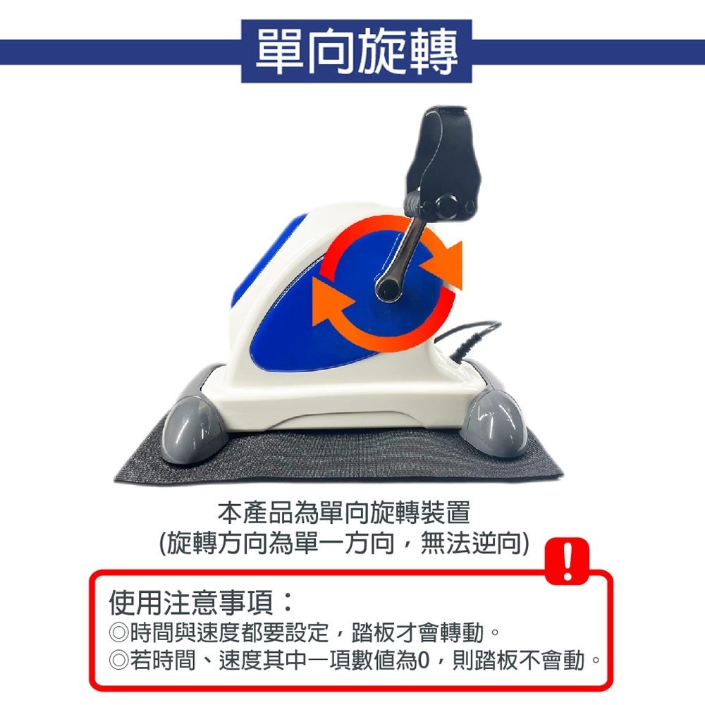 台灣製造【Goodly顧得力】電動運動機WA-300 手足兩用運動機 健身車 電動腳踏器 (顏色隨機出貨)-細節圖7