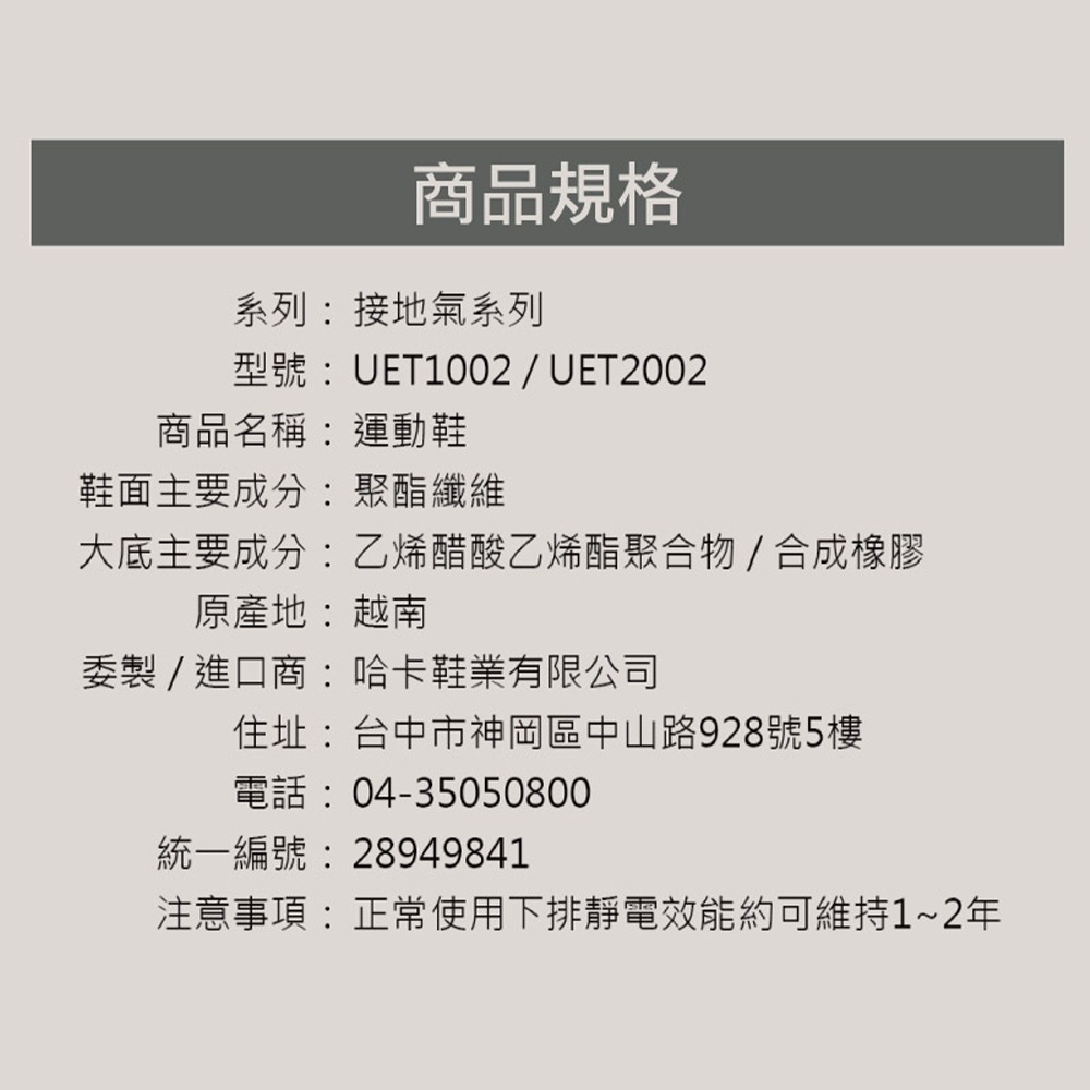 【USTINI 我挺你健康鞋】豹豹極地鞋-水藍豹(接地氣鞋 限時優惠 買鞋送襪)-細節圖10