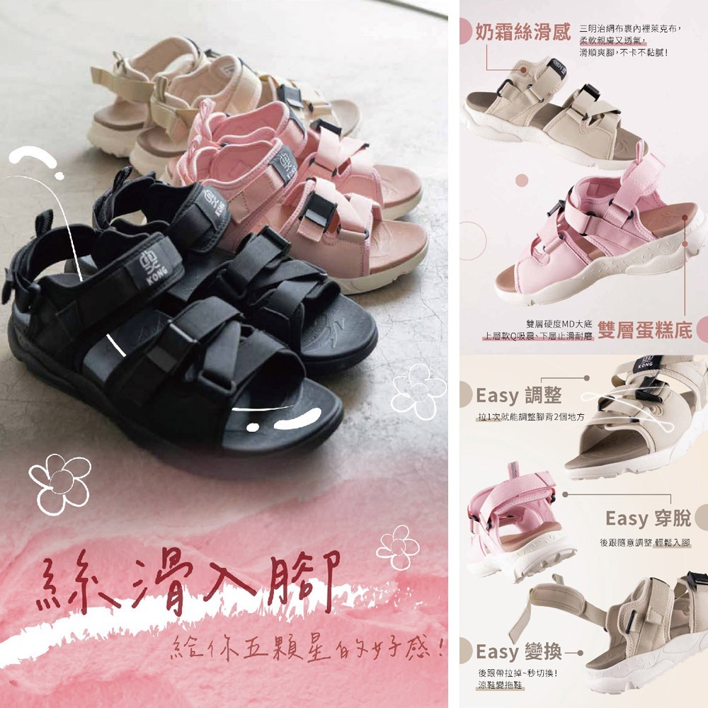 【USTINI 我挺你健康鞋】Z Way任我穿涼鞋拖鞋 香草 (涼拖鞋 涼鞋)-細節圖3