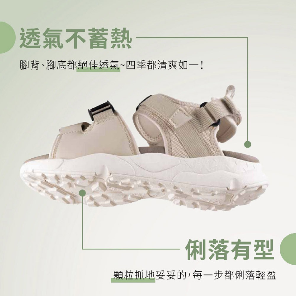 【USTINI 我挺你健康鞋】Z Way任我穿涼鞋拖鞋 香草 (涼拖鞋 涼鞋)-細節圖6
