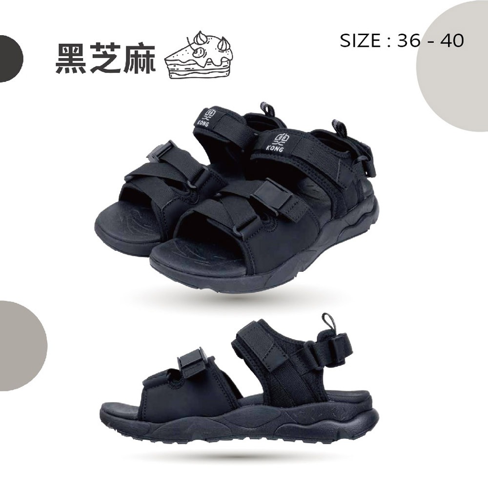 【USTINI 我挺你健康鞋】Z Way任我穿涼鞋拖鞋 黑芝麻 (涼拖鞋 涼鞋)-細節圖7