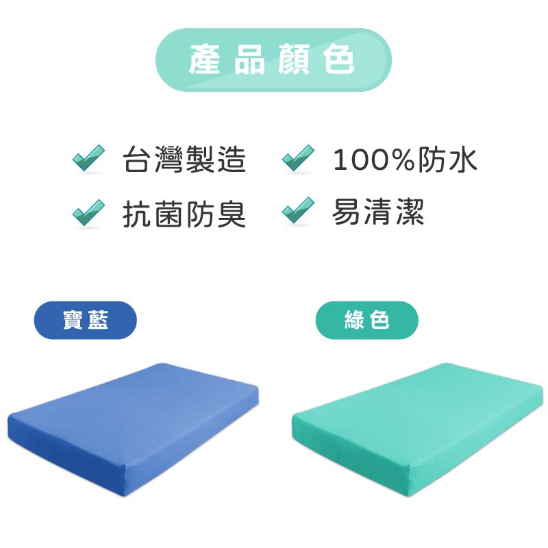 【JM】單人防水床包 尼龍床包 (不含枕頭套) 護理床床包 氣墊床床包-細節圖4