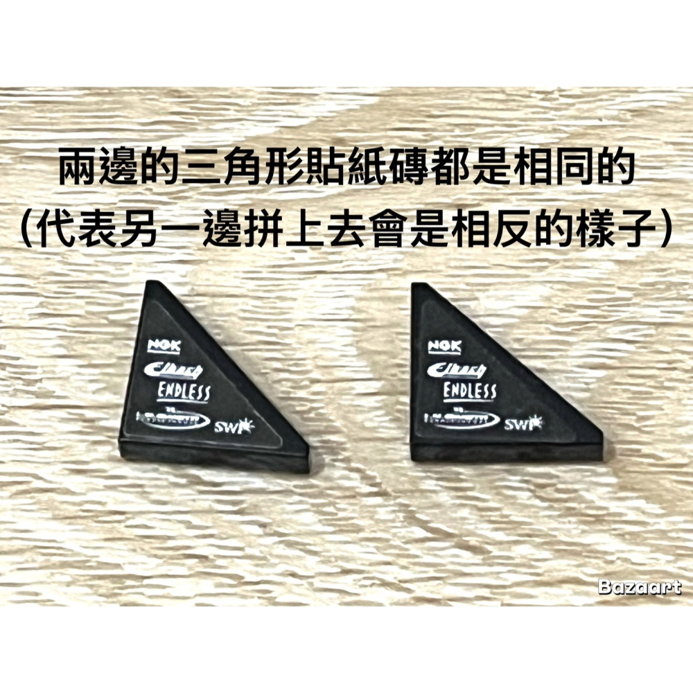 二手樂高 LEGO 福特 賽車 跑車 貼紙請看商品圖片說明 75885-細節圖2