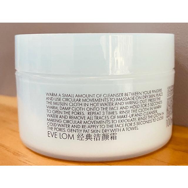 EVE LOM 卸妝膏 全能深層潔淨霜 EVELOM 有附布 附挖勺 新瓶身有簡體中文字樣 介意者請勿下單-細節圖2