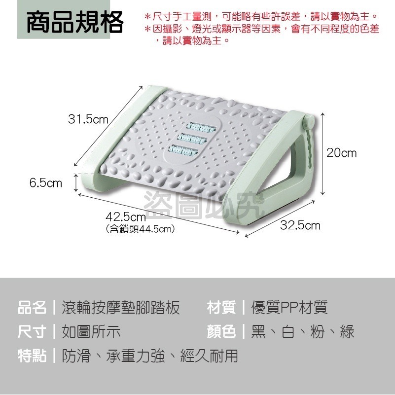 🔥按摩滾輪🔥墊腳踏板 腳踏凳 擱腳踩踏板 擱腳凳 辦公室墊腳神器 墊腳凳 人體工學踏板 踩腳踏板 多角度調整踏板-細節圖3