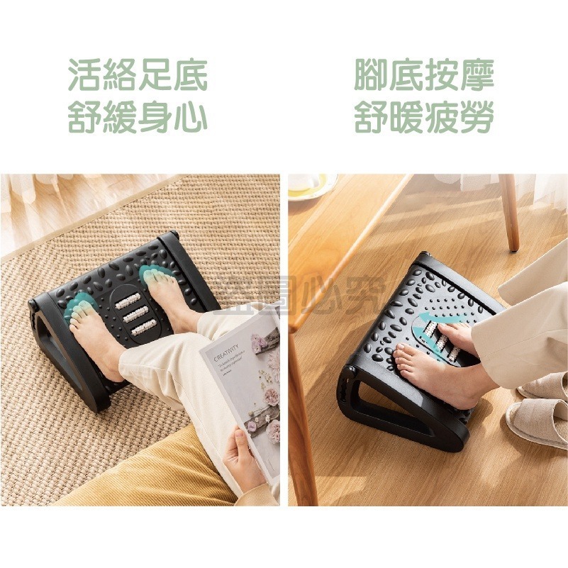 🔥按摩滾輪🔥墊腳踏板 腳踏凳 擱腳踩踏板 擱腳凳 辦公室墊腳神器 墊腳凳 人體工學踏板 踩腳踏板 多角度調整踏板-細節圖4