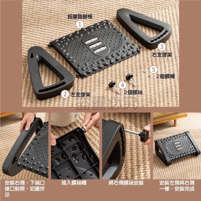 🔥按摩滾輪🔥墊腳踏板 腳踏凳 擱腳踩踏板 擱腳凳 辦公室墊腳神器 墊腳凳 人體工學踏板 踩腳踏板 多角度調整踏板-細節圖7