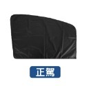 【正駕】強磁吸車用遮光簾