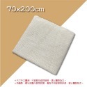 【70x200cm】萬用PVC止滑墊