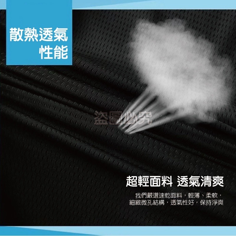 🚀散熱透氣🚀速乾短T 運動短T 排汗衫 休閒衣 涼感速乾衣 吸汗透氣衣 涼感速乾T恤 排汗衣 運動排汗上衣 運動上衣-細節圖5