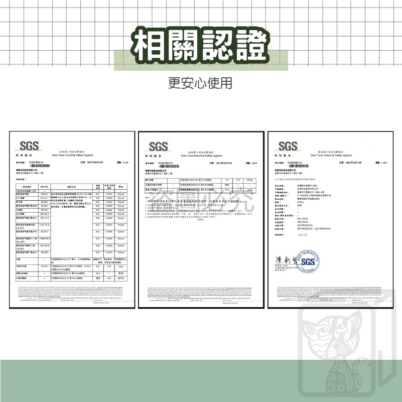 🚀台灣發貨🚀淨新加厚純水柔濕巾 淨新濕紙巾 純水濕紙巾 無香精 無酒精 無螢光劑 RO純水濕紙巾 濕紙巾 柔濕巾-細節圖8