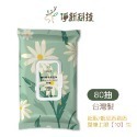 ✨最低價在這✨淨新濕紙巾 淨新加厚純水柔濕巾 溼紙巾 純水濕紙巾 無香精濕紙巾 濕紙巾 濕巾 濕紙巾 純水溼紙巾-規格圖8