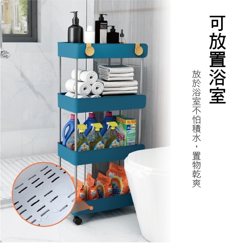 🔥超低價 🔥置物推車 夾縫置物架  縫隙置物架 四層置物架 浴廁置物架 三層推車 移動置物架  廚房 臥室 收納架-細節圖4