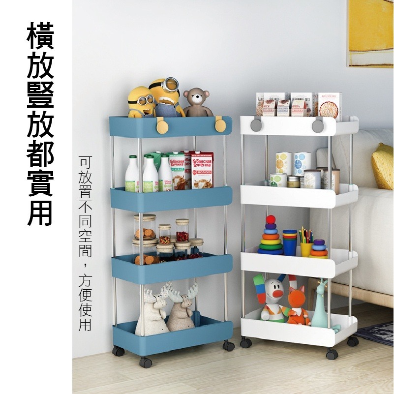 🔥超低價 🔥置物推車 夾縫置物架  縫隙置物架 四層置物架 浴廁置物架 三層推車 移動置物架  廚房 臥室 收納架-細節圖5