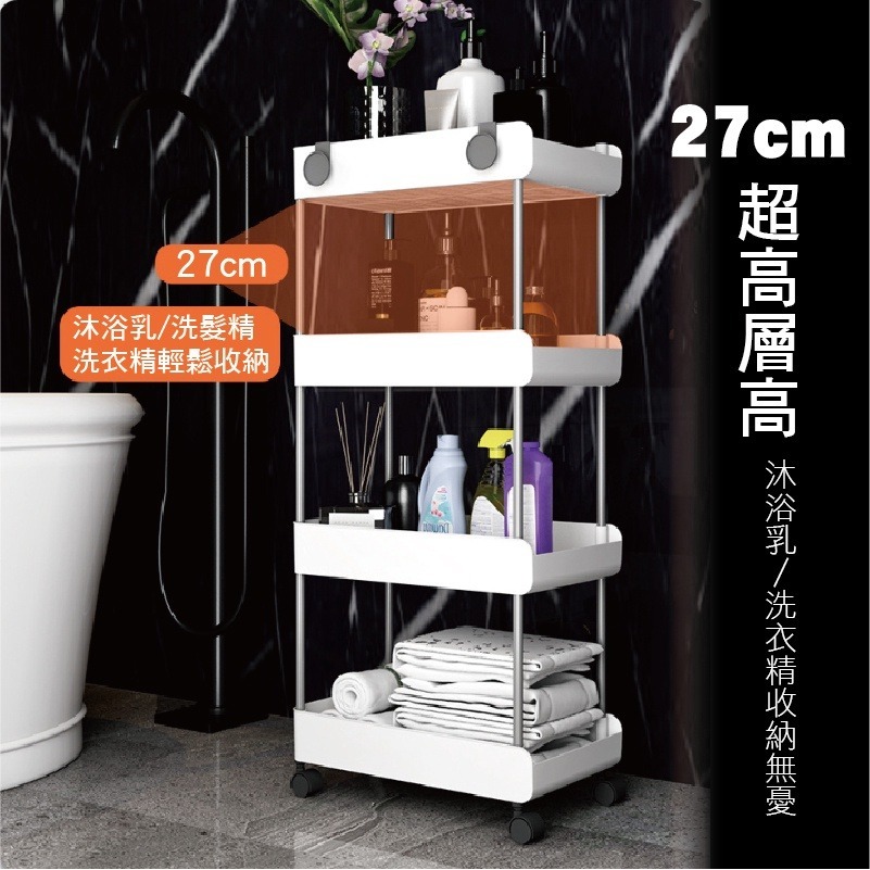 🔥超低價 🔥置物推車 夾縫置物架  縫隙置物架 四層置物架 浴廁置物架 三層推車 移動置物架  廚房 臥室 收納架-細節圖7