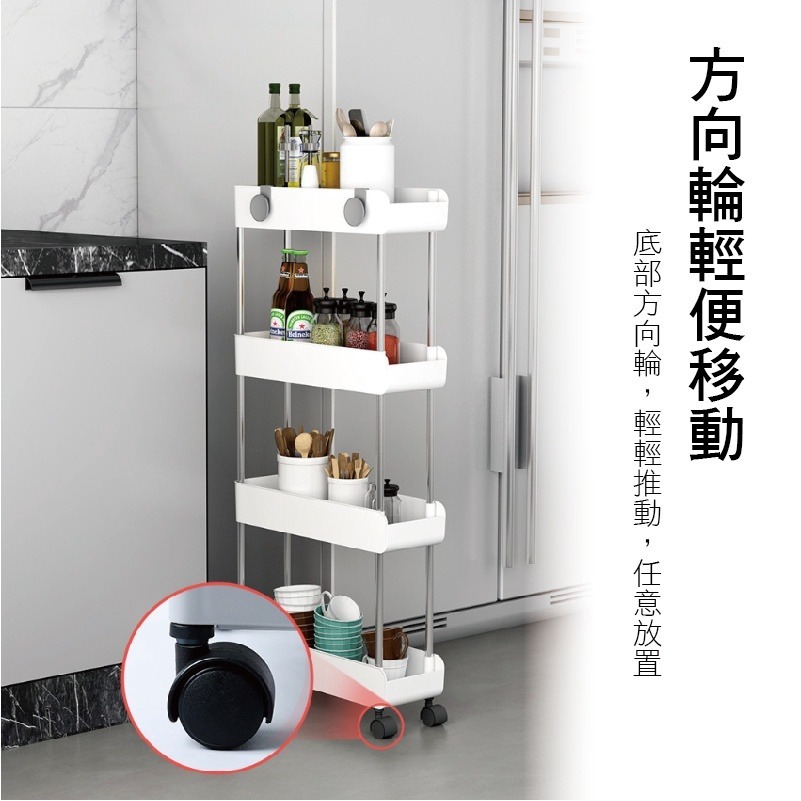 🔥超低價 🔥置物推車 夾縫置物架  縫隙置物架 四層置物架 浴廁置物架 三層推車 移動置物架  廚房 臥室 收納架-細節圖8