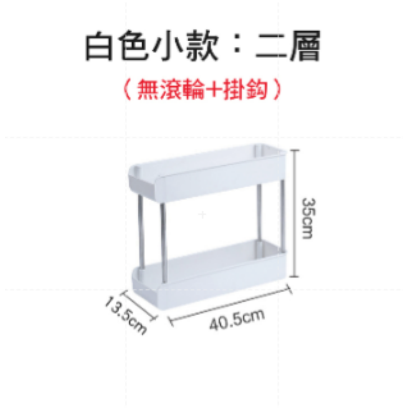 🔥超低價 🔥置物推車 夾縫置物架  縫隙置物架 四層置物架 浴廁置物架 三層推車 移動置物架  廚房 臥室 收納架-規格圖9