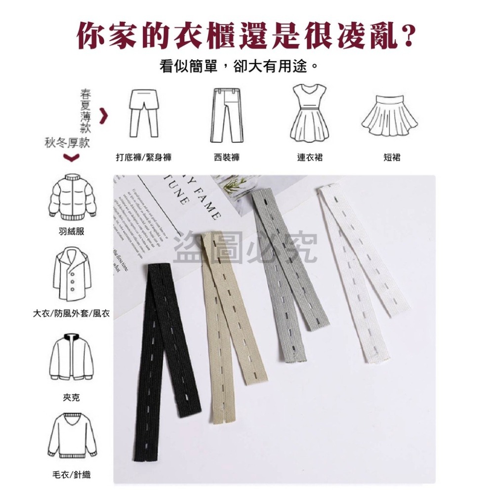 ✅超高彈力✅衣物拉拉帶 衣物收納帶 衣物綁帶 衣物捆綁帶 卷捆帶 旅行收納 收納綑綁帶 旅行收納 衣櫃衣服收納-細節圖4