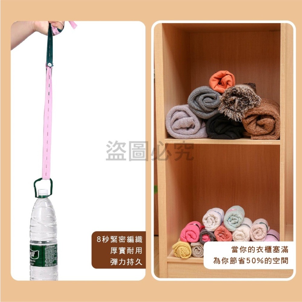 ✅超高彈力✅衣物拉拉帶 衣物收納帶 衣物綁帶 衣物捆綁帶 卷捆帶 旅行收納 收納綑綁帶 旅行收納 衣櫃衣服收納-細節圖8