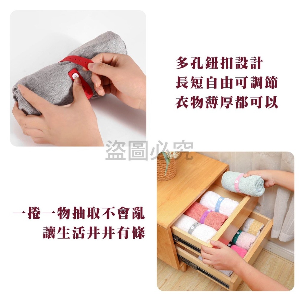 ✅超高彈力✅衣物拉拉帶 衣物收納帶 衣物綁帶 衣物捆綁帶 卷捆帶 旅行收納 收納綑綁帶 旅行收納 衣櫃衣服收納-細節圖9