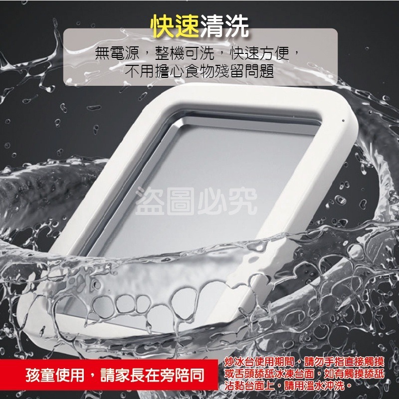 ❄️免插電❄️DIY炒冰機 家用炒冰機 冰沙機 炒酸奶機 炒冰捲 炒冰盤 炒酸奶 保鮮冰盤 冰淇淋機 製冰機 酸奶-細節圖6