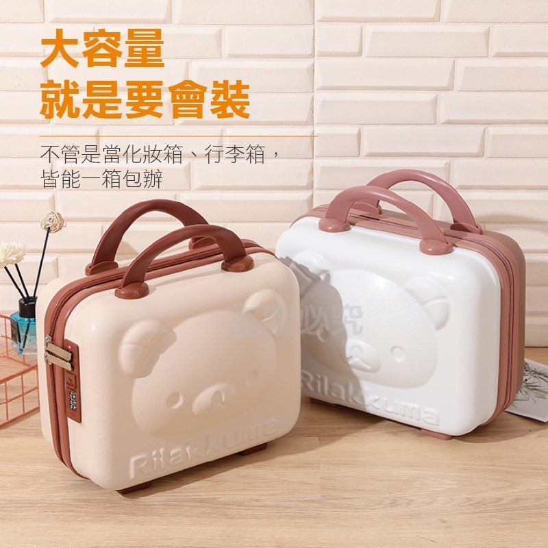 🔥原廠公司🔥14吋小熊行李箱附密碼鎖輕便行李箱 14吋旅行箱 手提旅行箱小熊行李包 手提旅行箱 化妝箱 手提化妝包-細節圖4