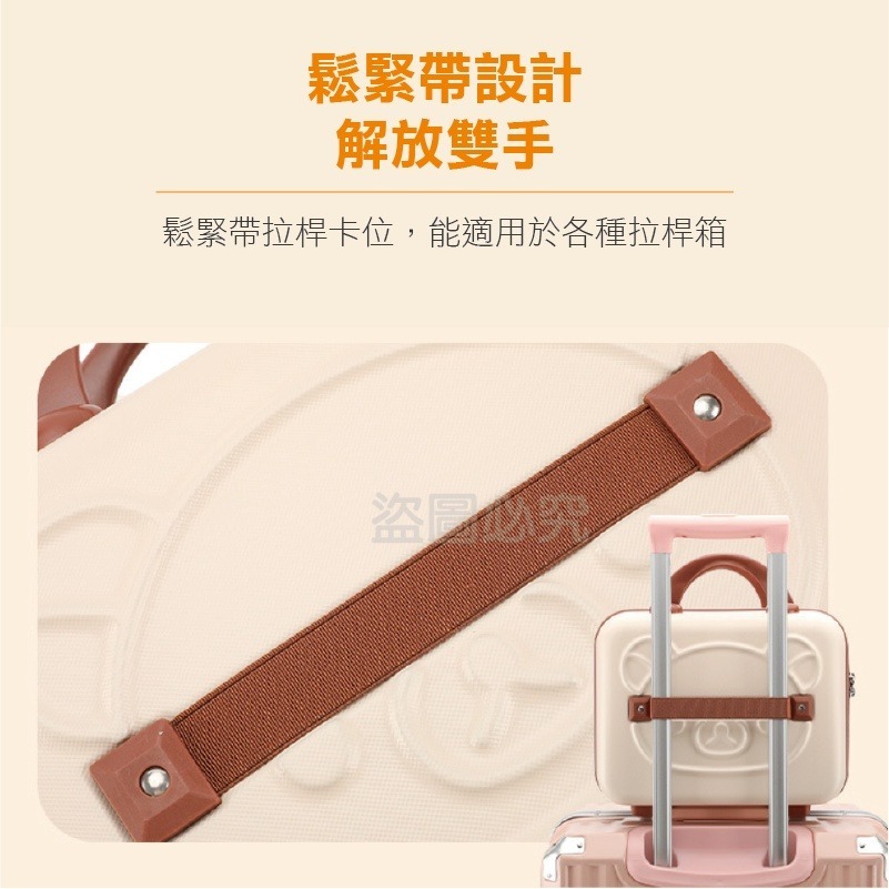 🔥原廠公司🔥14吋小熊行李箱附密碼鎖輕便行李箱 14吋旅行箱 手提旅行箱小熊行李包 手提旅行箱 化妝箱 手提化妝包-細節圖8