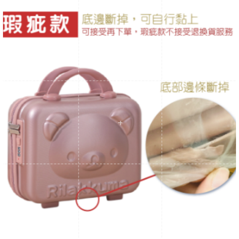 🔥原廠公司🔥14吋小熊行李箱附密碼鎖輕便行李箱 14吋旅行箱 手提旅行箱小熊行李包 手提旅行箱 化妝箱 手提化妝包-規格圖8