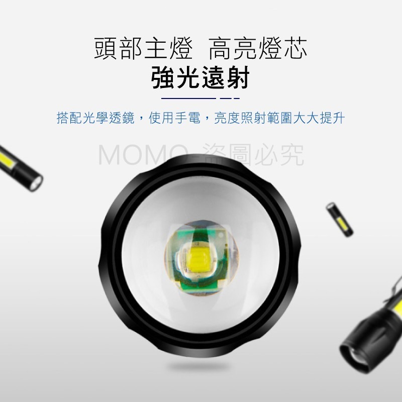 ⚡附收納盒⚡LED強光調焦小手電筒 迷你側燈COB手電筒 工作燈 緊急照明燈 探險燈 LED燈 隨身手電筒 燈具-細節圖4