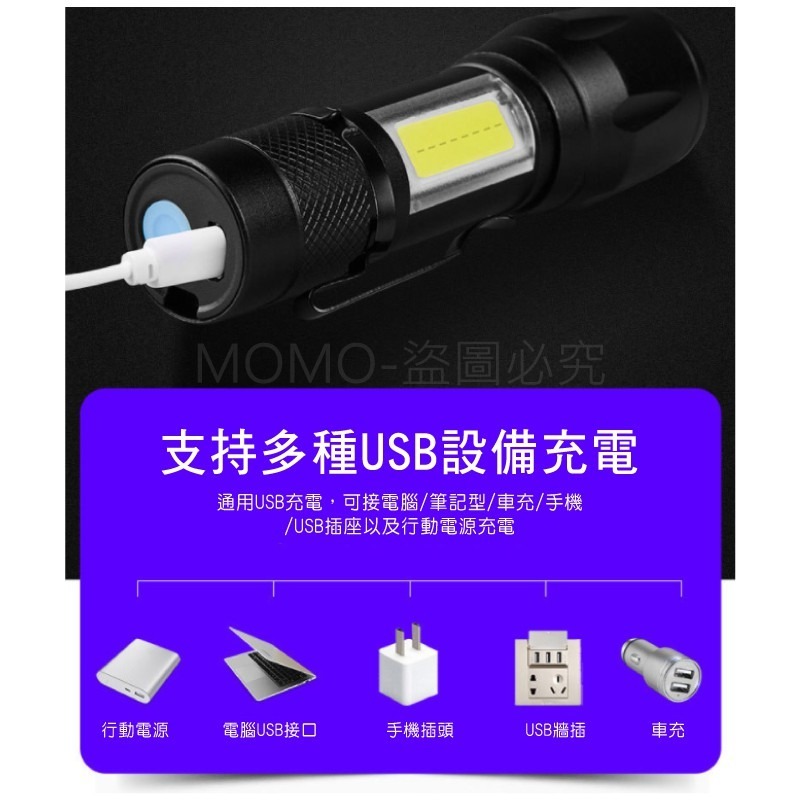 ⚡附收納盒⚡LED強光調焦小手電筒 迷你側燈COB手電筒 工作燈 緊急照明燈 探險燈 LED燈 隨身手電筒 燈具-細節圖7