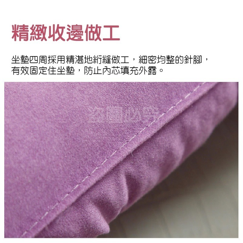 🚀綁帶設計🚀純色磨毛坐墊 坐椅墊 辦公室坐墊 餐椅墊 柔軟坐墊 素色坐墊 加厚坐墊 磨毛坐墊 磨毛椅墊 綁帶坐墊-細節圖4