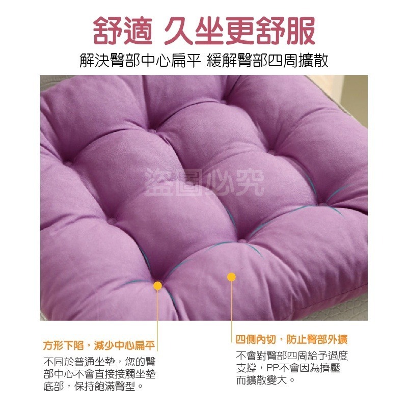 🚀綁帶設計🚀純色磨毛坐墊 坐椅墊 辦公室坐墊 餐椅墊 柔軟坐墊 素色坐墊 加厚坐墊 磨毛坐墊 磨毛椅墊 綁帶坐墊-細節圖5