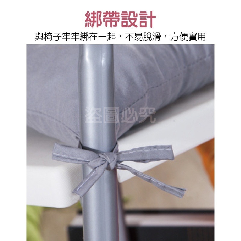 🚀綁帶設計🚀純色磨毛坐墊 坐椅墊 辦公室坐墊 餐椅墊 柔軟坐墊 素色坐墊 加厚坐墊 磨毛坐墊 磨毛椅墊 綁帶坐墊-細節圖7